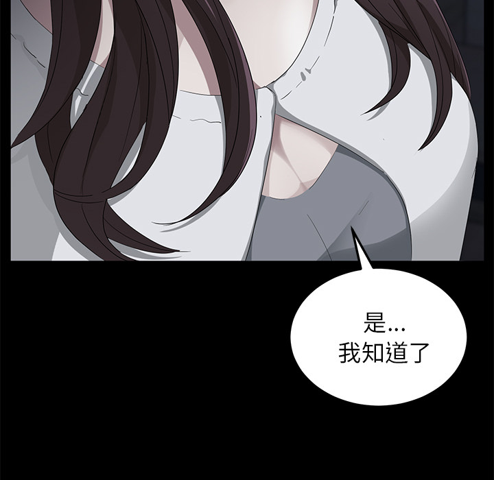 卖身契约 卖身契约：14