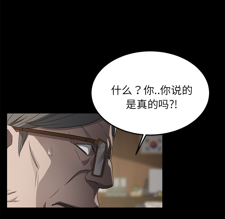 卖身契约 卖身契约：18