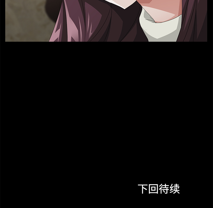 卖身契约 卖身契约：26