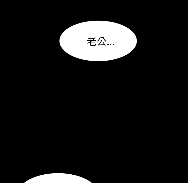 卖身契约 卖身契约：2