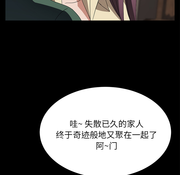 卖身契约 卖身契约：39
