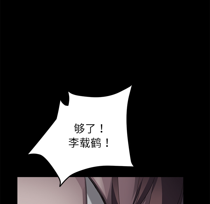 卖身契约 卖身契约：24
