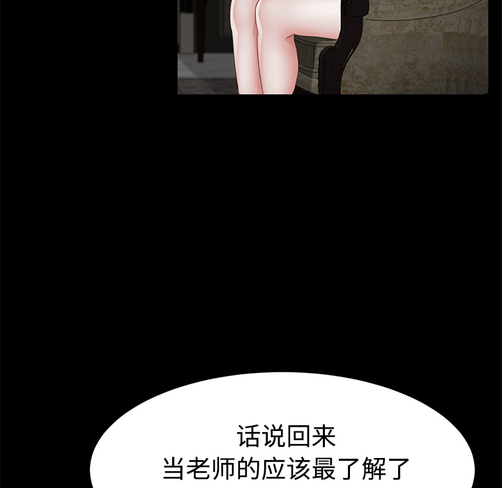 卖身契约 卖身契约：25