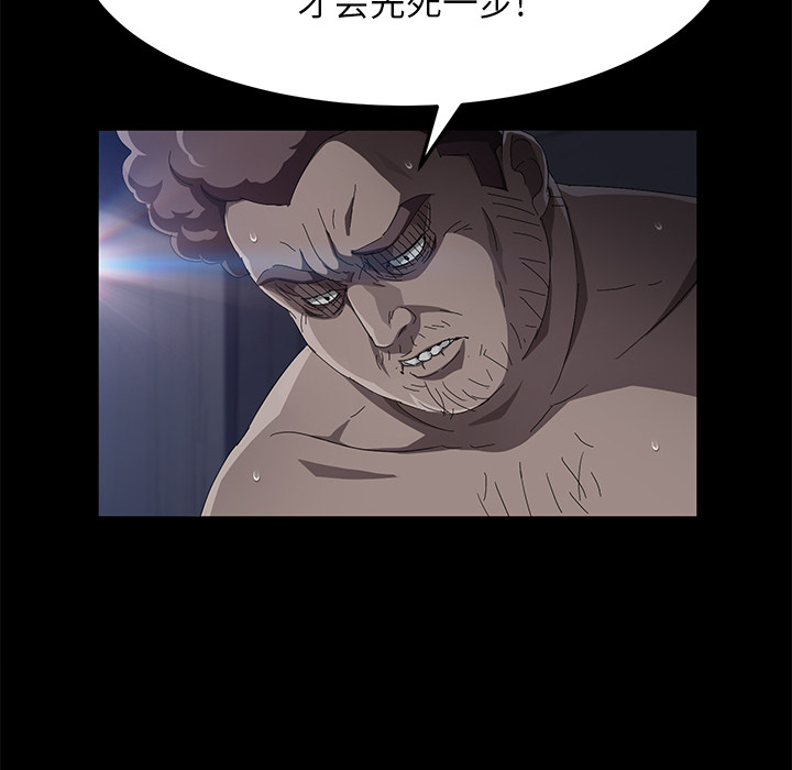 卖身契约 卖身契约：32