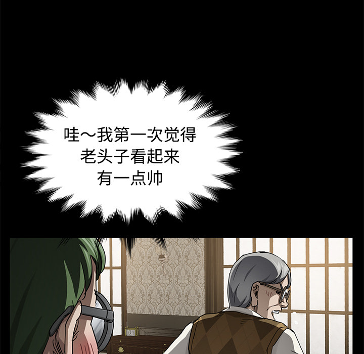 卖身契约 卖身契约：27