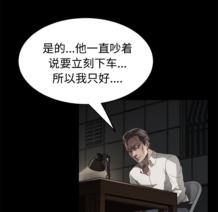 卖身契约 卖身契约：26