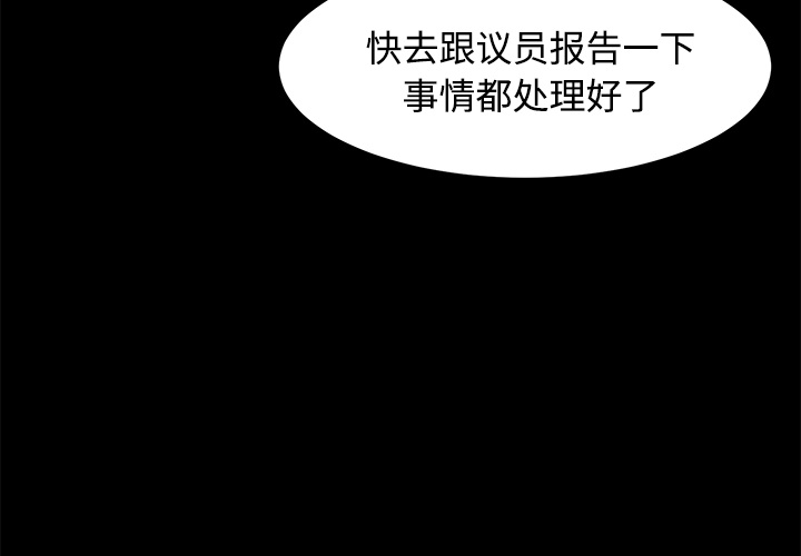 卖身契约 卖身契约：26