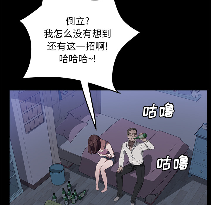 卖身契约 卖身契约：47