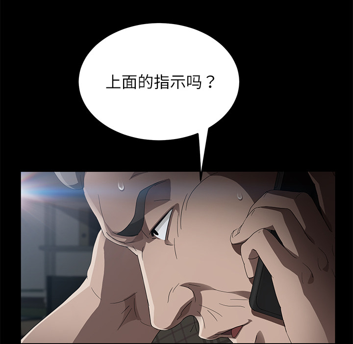 卖身契约 卖身契约：31