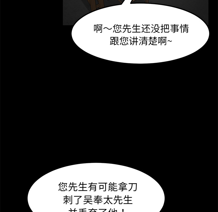 卖身契约 卖身契约：29