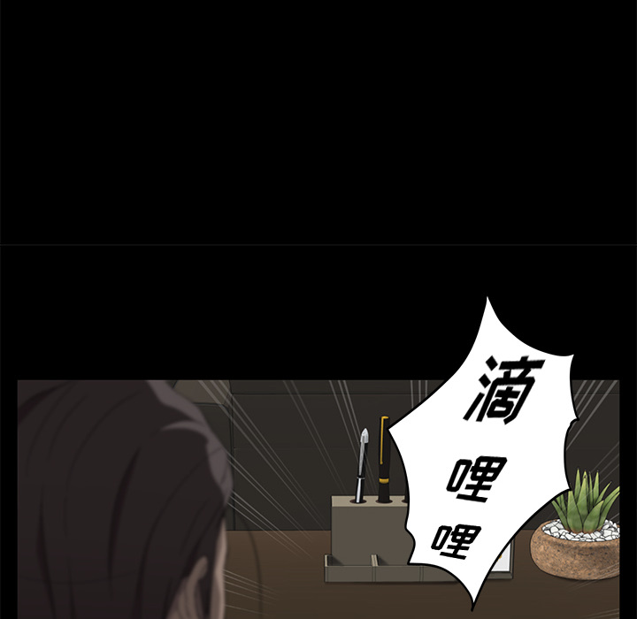 卖身契约 卖身契约：12