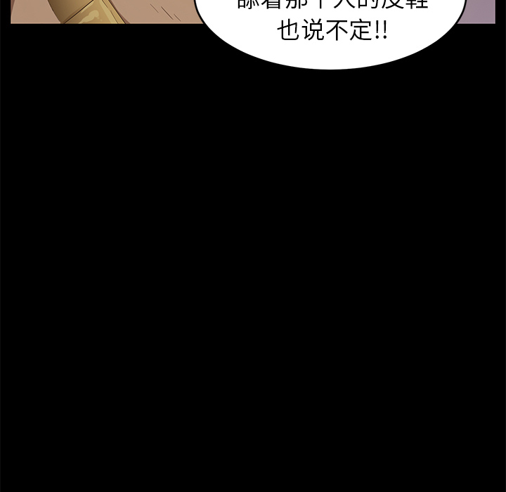 卖身契约 卖身契约：8