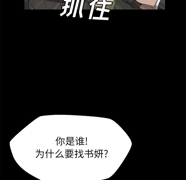 卖身契约 卖身契约：39