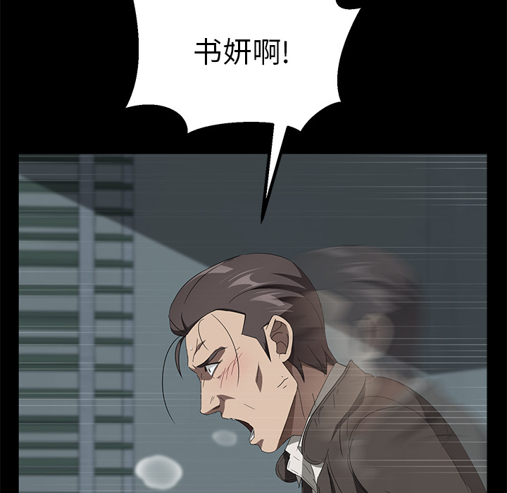 卖身契约 卖身契约：41