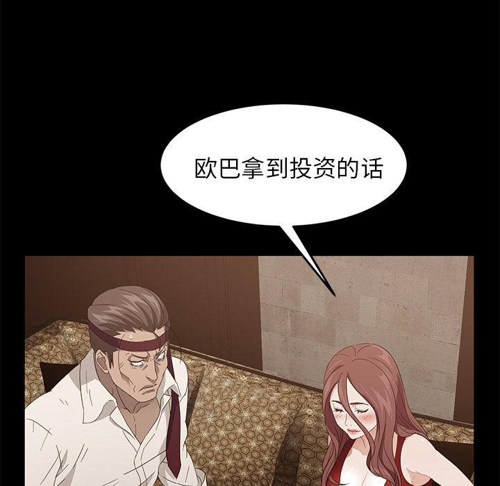 卖身契约 卖身契约：9