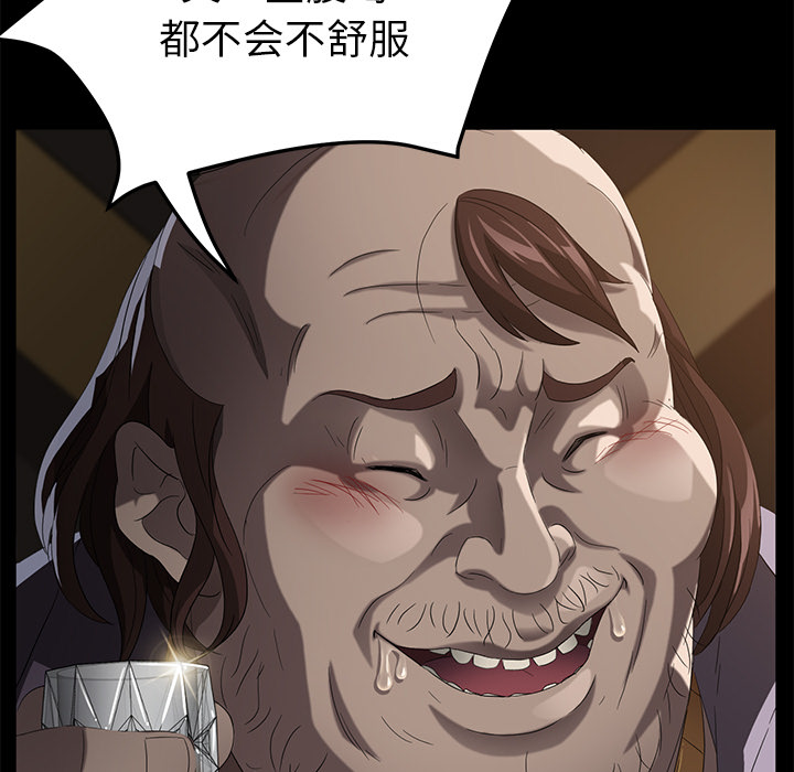 卖身契约 卖身契约：24