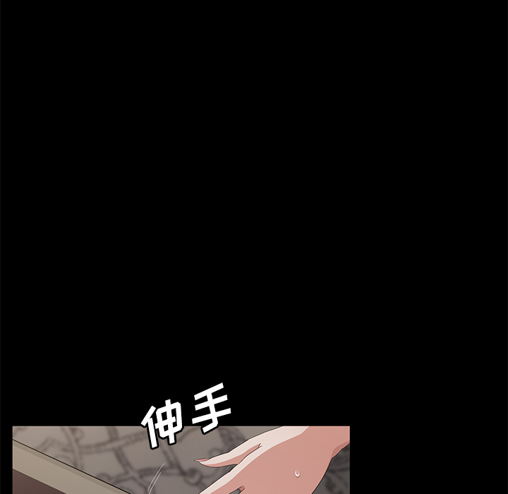 卖身契约 卖身契约：28