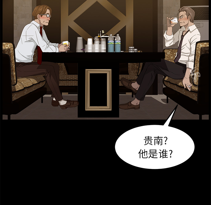 卖身契约 卖身契约：7