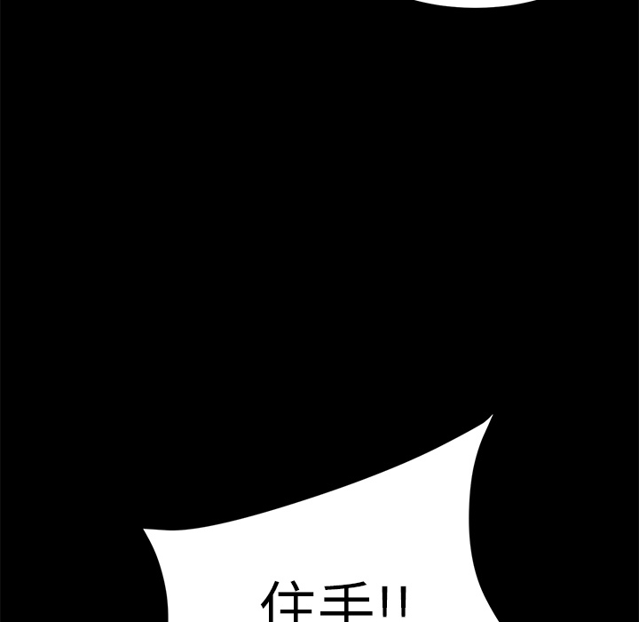 卖身契约 卖身契约：6