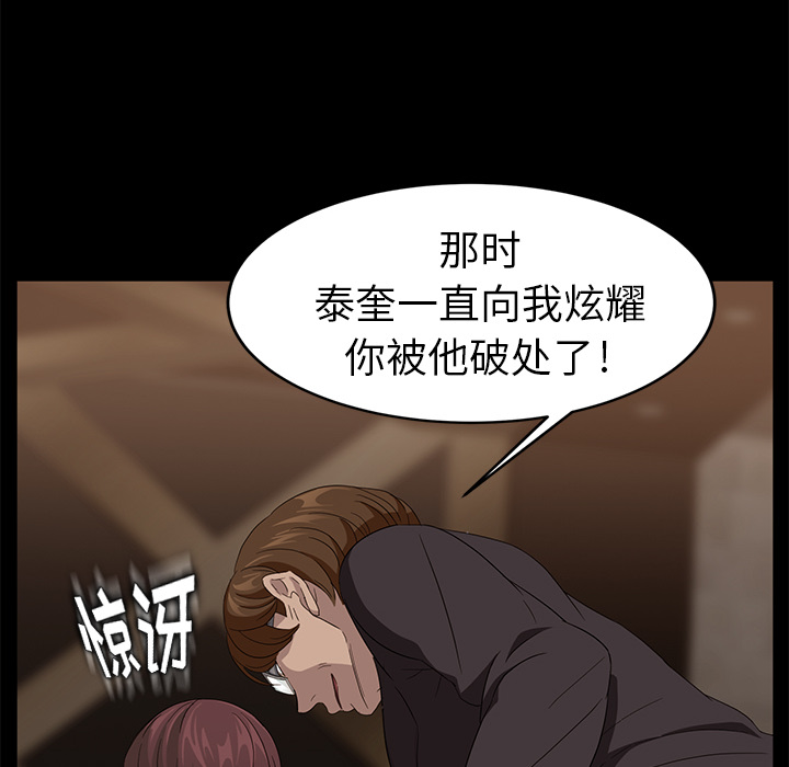 卖身契约 卖身契约：9