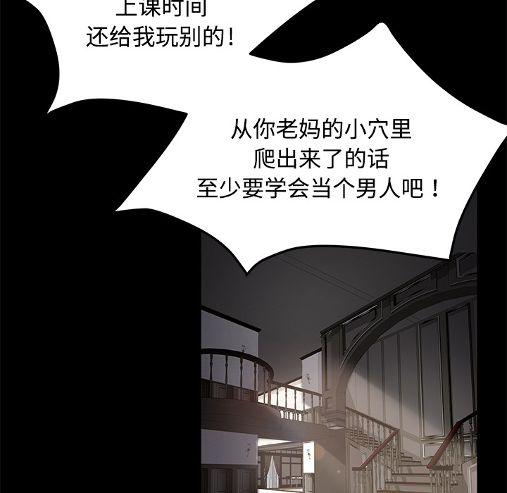 卖身契约 卖身契约：27