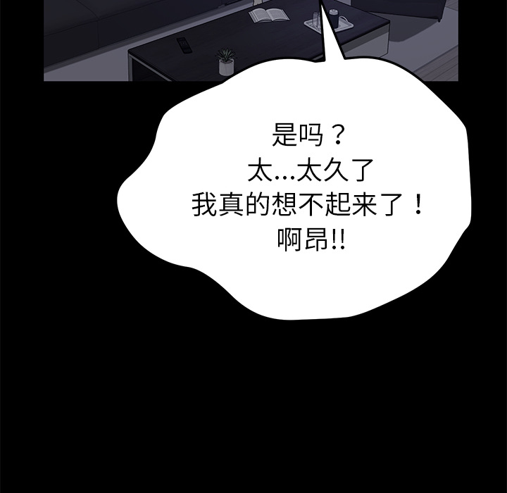 卖身契约 卖身契约：37
