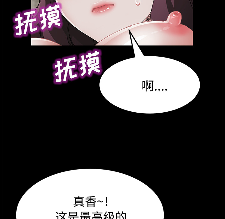 卖身契约 卖身契约：27