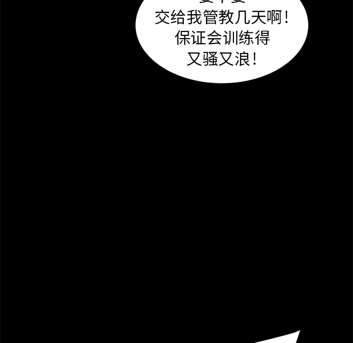 卖身契约 卖身契约：9