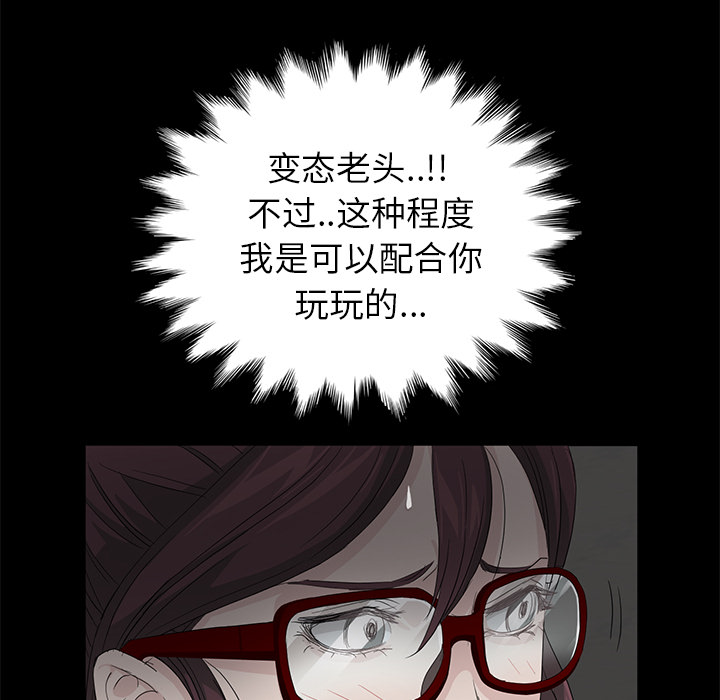 卖身契约 卖身契约：10