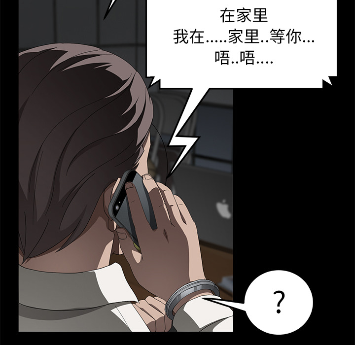 卖身契约 卖身契约：28