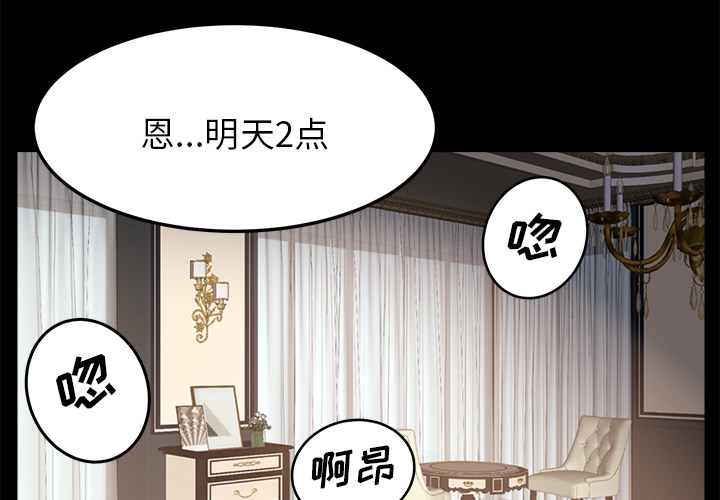 卖身契约 卖身契约：5