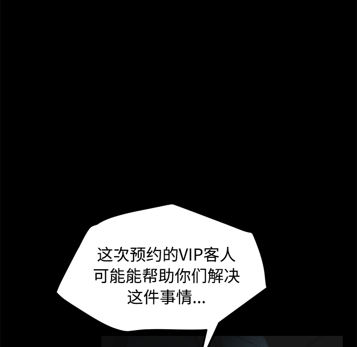 卖身契约 卖身契约：25
