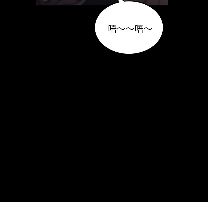 卖身契约 卖身契约：15