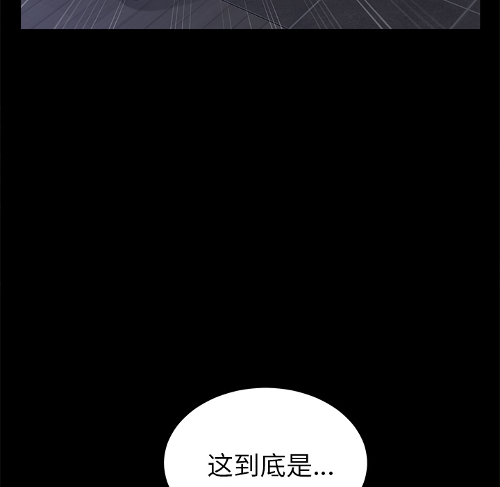 卖身契约 卖身契约：30