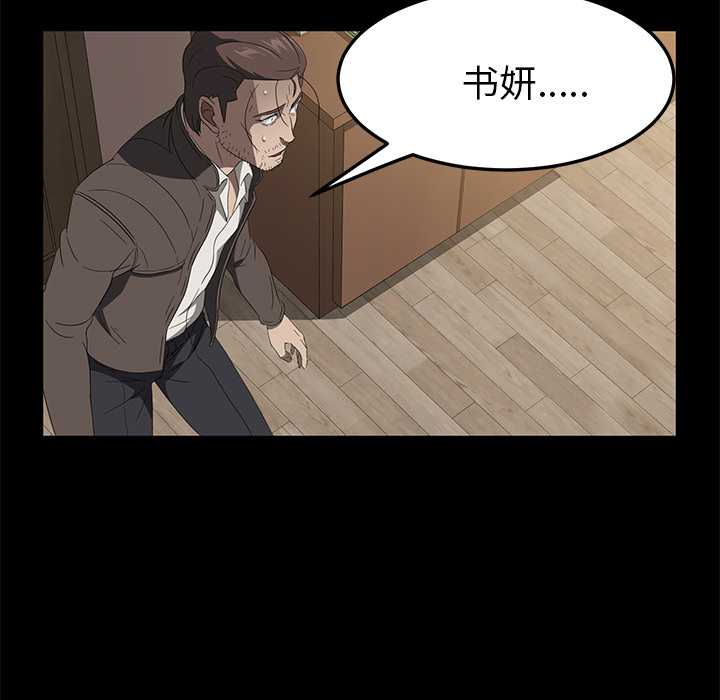 卖身契约 卖身契约：49