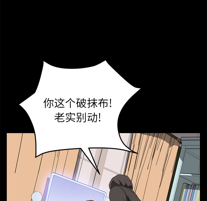 卖身契约 卖身契约：47