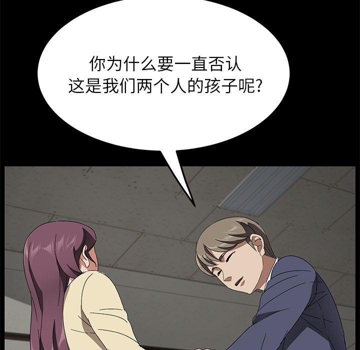 卖身契约 卖身契约：39