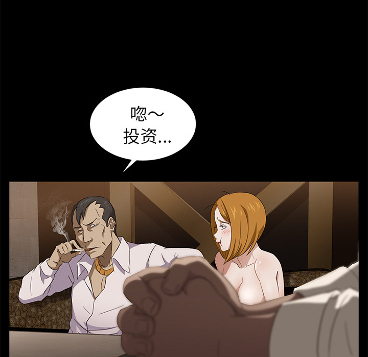 卖身契约 卖身契约：8