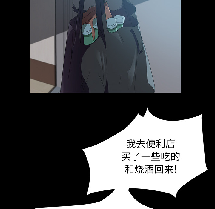 卖身契约 卖身契约：46