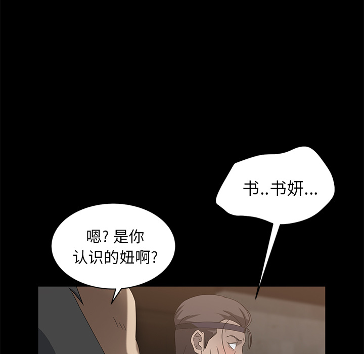 卖身契约 卖身契约：8