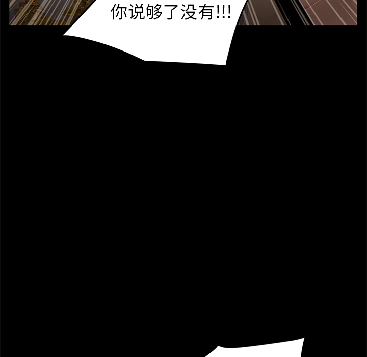 卖身契约 卖身契约：9