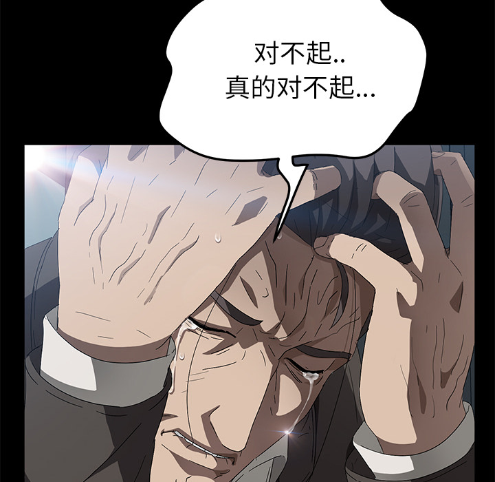 卖身契约 卖身契约：41