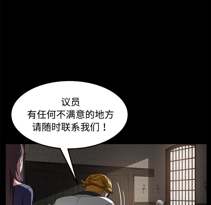 卖身契约 卖身契约：25