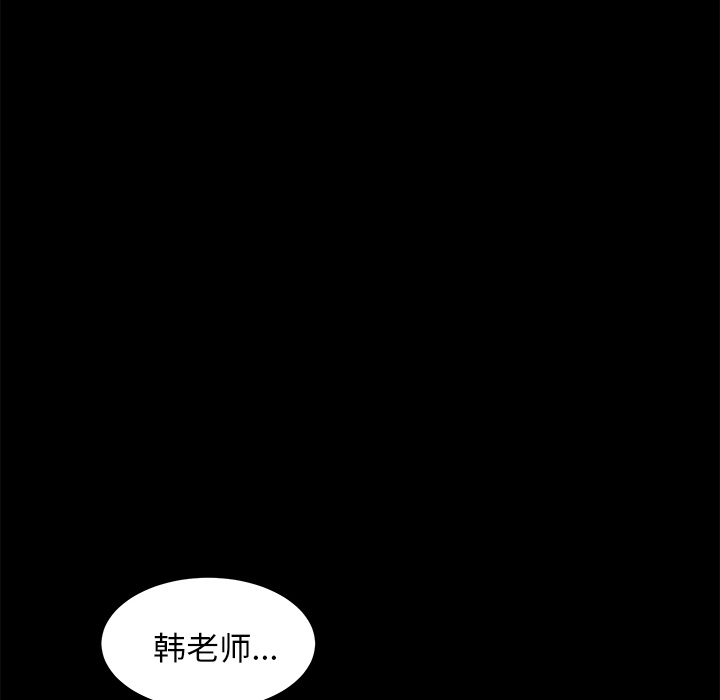 卖身契约 卖身契约：4