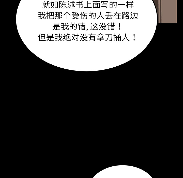 卖身契约 卖身契约：33