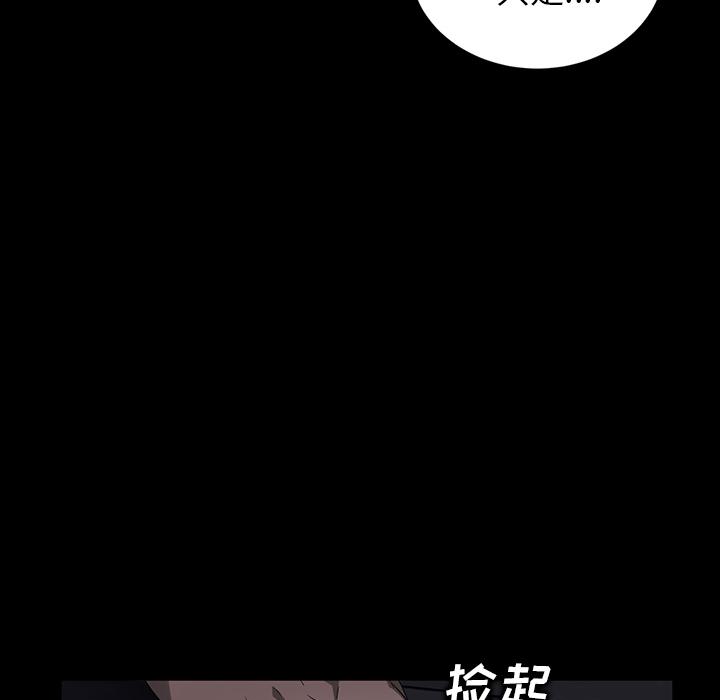 卖身契约 卖身契约：15
