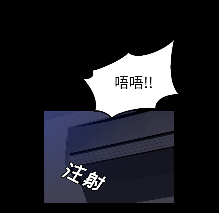 卖身契约 卖身契约：42