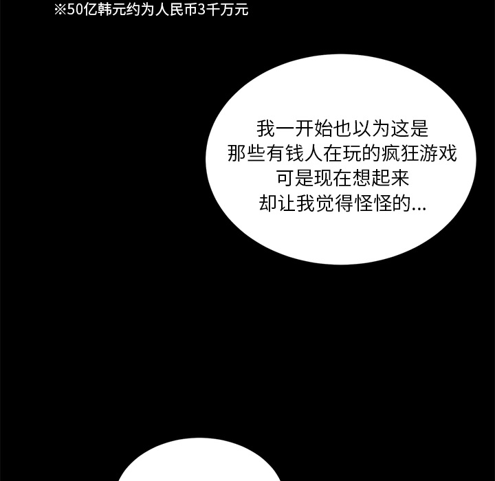 卖身契约 卖身契约：17