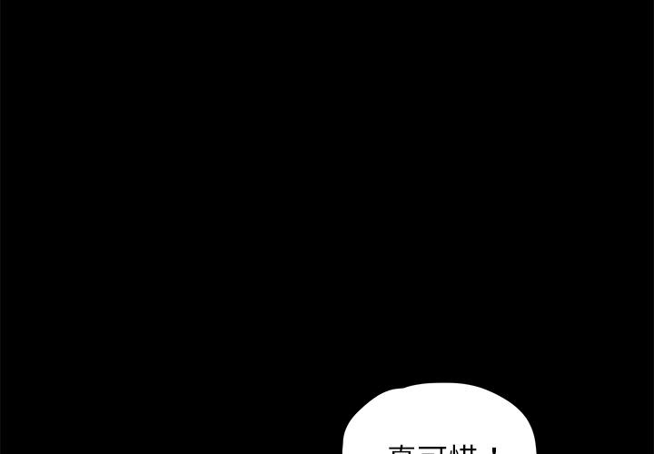 卖身契约 卖身契约：17