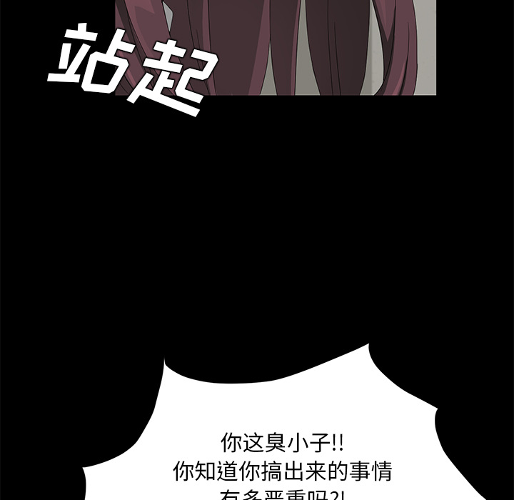 卖身契约 卖身契约：18